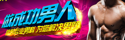 前列腺內直接給藥
