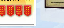 醫(yī)院榮譽(yù)7