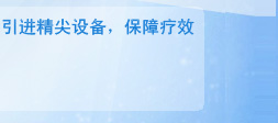 醫(yī)院榮譽(yù)12
