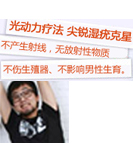 性傳播疾病