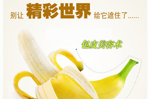 陰莖短小會(huì)存在哪些隱患