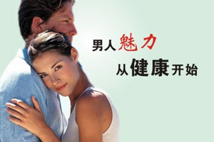 治療前列腺囊腫需要注意哪些事項