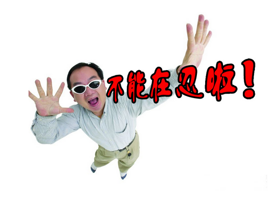 龜頭炎疾病的護理方式